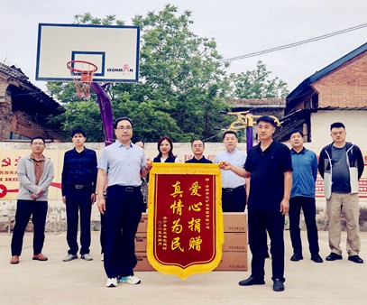 暖心行動(dòng)！開元集團(tuán)捐資助力宅延村基礎(chǔ)設(shè)施升級(jí)